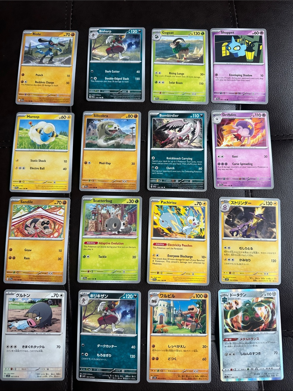 Pokemon Trading Cards (Lot of 16)